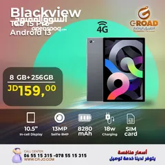  7 Blackview tabletمجموعة تابلت مختلفة و مميزة تناسب الصغار والكبار وبأسعار خيالية