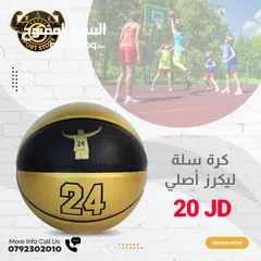  27 كل ما يخص الألعاب الداخليهيوالخارجيه