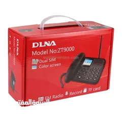  2 الهاتف المكتبي المتنقل المميز  ( ZT9000 ) بميزة تسجيل المكالمات وتغطية ممتازة من شركة DLNA العالمية