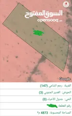  1 للبيع ارض 4.8 دونم في رجم الشامي الغدير الجنوبي