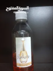  16 أنا منتج عطور