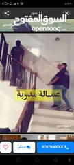  3 الملكية الأردنية لنقل الأثاث والترحيل و نقل البضائع  اقوى العروض واقل الأسعار