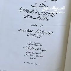  9 مجموعة كتب قديمة وزارة التراث