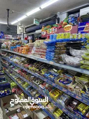  4 رفوف سوبر ماركت
