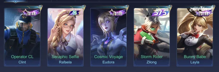  14 اكاونت موبايل ليجيندز ملغوم + (277) سكن / Mobile Legends Account Full + (277) Skins