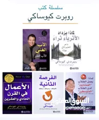  1 5 كتب للبيع نسخ اصلية