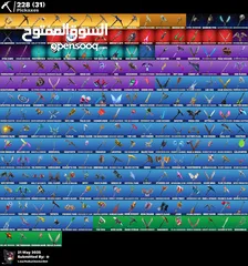  7 حساب بلاك نايت حفل ملكي