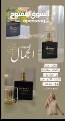  3 فارمسي وناتشر كير