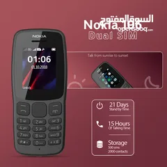  7 Nokia 106 Dual SIM