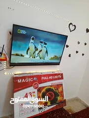  7 شاشة ماجيك 43 بوصه دبل اسبيكر صلاة النبي وكاله عادي ولا خشط فيها