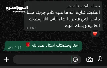  19 صيانه مكيفات وثلاجات وغسالات