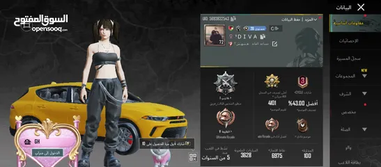  1 حساب ببجي للبيع بسعر خرافيييييييي الي مش  جاد ما يضيع وقتي ..................