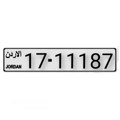  1 رقم خماسي مميز بسعر مغري جدا