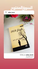  8 تصفية للكتب