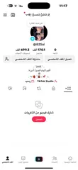  1 حساب تيك توك 170k ل بيع داخل عمان ماركا شماليه باسعر حرق