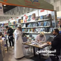  30 كتاب عن الامثال العمانيه