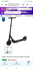  1 Razor Electric Scooter EPrime Air folding door electric scooter