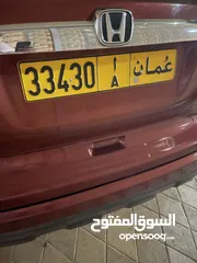  1 رقم مميز للبيع 