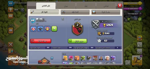  3 حساب كلاش أوف كلانس تاون 10ماكس