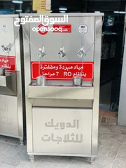  3 مبردات ماء 3 حنفيات ستانلس الدويك للثلاجات العبدلي