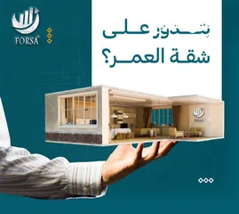  3 طابق كامل للبيع