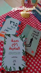  15 كتب منوعة للقراءة