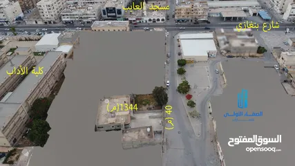  2 عقار تجاري سكني للبيع - مصراتة – تفرع شارع بنغازي - 1344م²