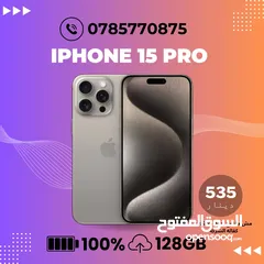  4 iPhone 15 Pro - 128GB سعر حرق -  - كفاله أبل (مش مفتوح)