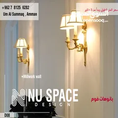  9 براويز فوم بانوهات فريمات