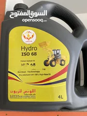  5 اللوتس للزيوت lotus oil