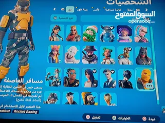  10 حساب فورت نايت للبيع اسطوري من سيزون 4