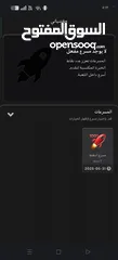  4 حساب جواكر لفل عالي ومتصنف وفيه كل الوجوه