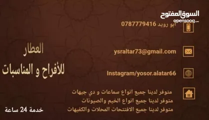  1 دي جي للايجار