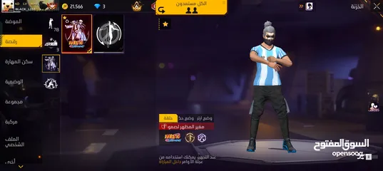 11 حساب فري فاير كامل متكامل