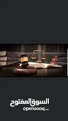  2 المحامي كرم العيثاوي للاستشارات القانونية والمدنية والشرعية والجزائية والشركات