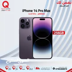  1 IPHONE 14 PRO MAX USED ( 256 GB ) /// ايفون 14 برو ماكس اذكره 256 مستعمل وكاله