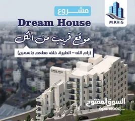  3 شقق للبيع.