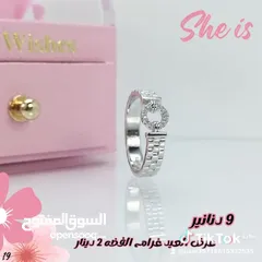  17 فضه 925  اصليه للبيع بأسعار حرق سعر لقرام 2 دينار اساور خواتم ستاتي رجالي تعاليق خلاخيل جارمات ساعات