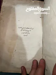  1 كتب قديمة ومجلات