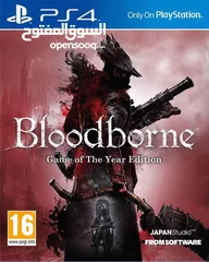  1 Bloodborne+DLC. 20