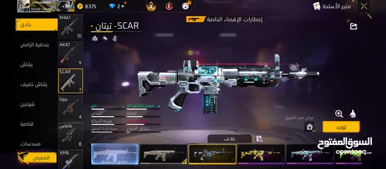  20 حساب فري فاير نادر
