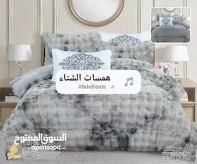  9 شرشف  ببلز الشتوي المجوز  من 6 قطع   ثقيل جدا الدفا. عفا