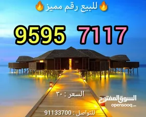  2 تنزيلات الشهر 15رقم حرك صور تشاهد كل ارقام المميزه