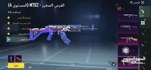  11 حساب ببجي قوي