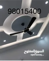  9 مقاول ديكور جبس جبسم بورد بارتيشن