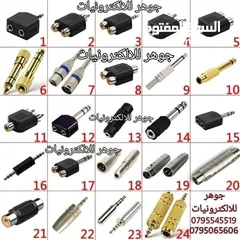  13 راسية RCA متوفر ذكر وانثى