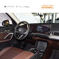  9 بي ام دبليو iX1 كهربائية بالكامل 2024 BMW iX1 eDrive25L EV