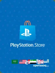  2 بطاقات بلايستيشن ستور Playstation بأفضل الأسعار ( جميع المتاجر )