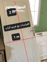  2 ابواب خشبية