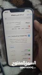  5 ايفونً 12  برو ماكس